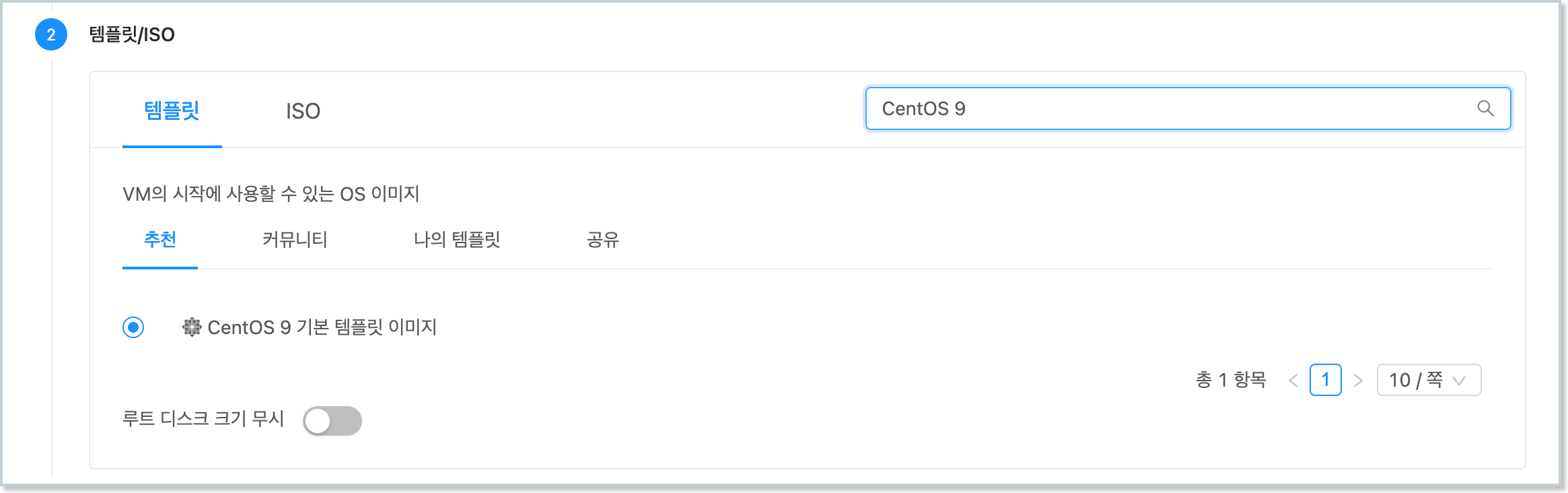 centos-40-vm-sshkey-template